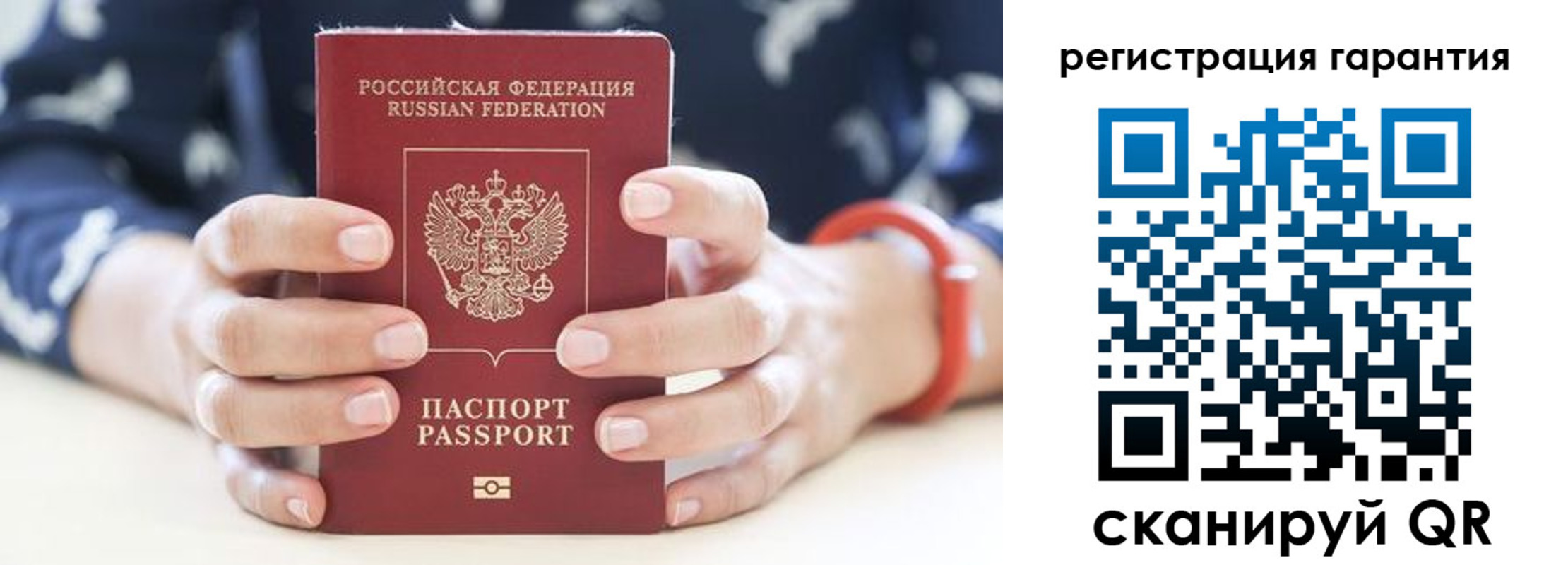 прописка иностранных граждан в Туле