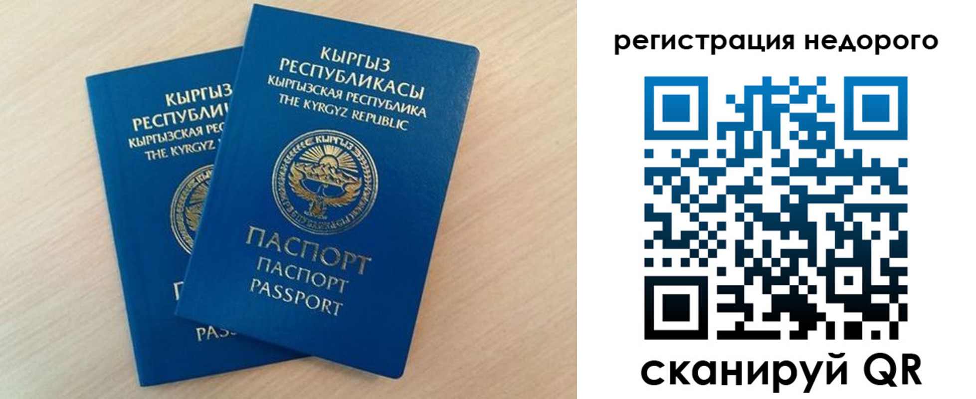 прописка в Туле