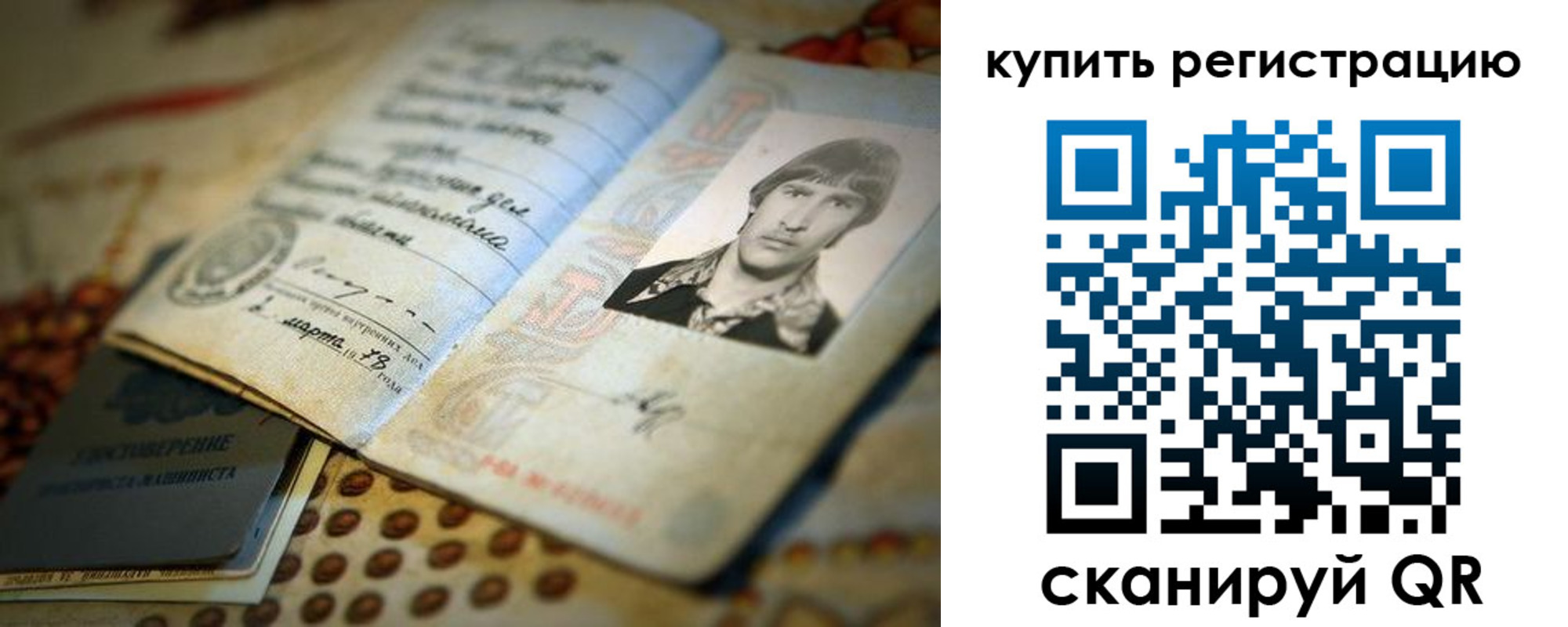 прописка для работы в Туле