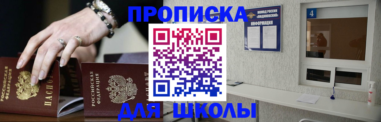 пропишу в квартире в Туле